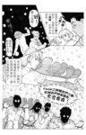 MrSmallPotato08_03