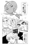 MrSmallPotato08_09
