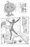 MrSmallPotato08_10