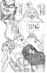MrSmallPotato08_11