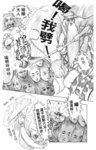 MrSmallPotato08_15