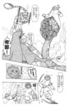 MrSmallPotato08_17
