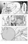 MrSmallPotato09_10