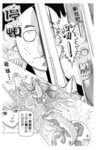 MrSmallPotato09_16