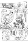 MrSmallPotato09_17