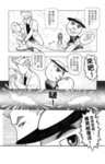 MrSmallPotato09_19