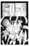 MrSmallPotato09_22