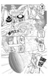 MrSmallPotato09_24