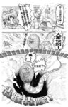MrSmallPotato09_27