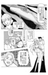 MrSmallPotato09_32