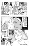 MrSmallPotato09_33
