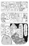 MrSmallPotato10_03