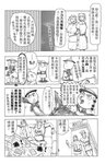 MrSmallPotato10_05