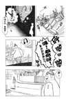 MrSmallPotato10_12
