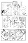 MrSmallPotato10_17