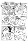 MrSmallPotato10_18