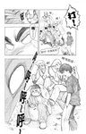 MrSmallPotato10_19