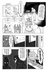 MrSmallPotato10_20