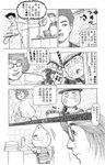 MrSmallPotato10_23
