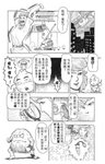 MrSmallPotato10_24