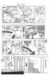 MrSmallPotato10_25