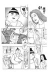 MrSmallPotato10_26