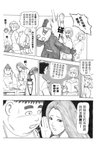 MrSmallPotato10_28