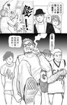 MrSmallPotato10_29