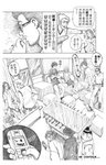 MrSmallPotato10_30