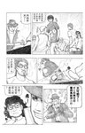 MrSmallPotato11_02