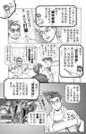 MrSmallPotato11_10