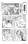 MrSmallPotato11_15