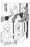 MrSmallPotato11_20