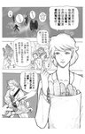 MrSmallPotato11_24