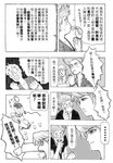 MrSmallPotato11_27