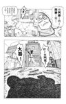 MrSmallPotato11_29