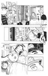 MrSmallPotato12_04