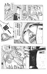 MrSmallPotato12_12