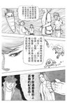 MrSmallPotato12_20