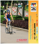 ITUHK 2009 BIKE-0125