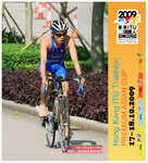 ITUHK 2009 BIKE-0287