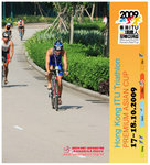ITUHK 2009 BIKE-0295