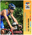 ITUHK 2009 BIKE-0299