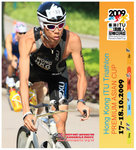 ITUHK 2009 BIKE-0387
