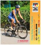 ITUHK 2009 BIKE-0449