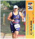ITUHK 2009 RUN-0015