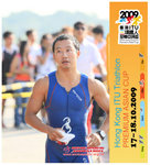 ITUHK 2009 RUN-0025