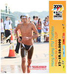 ITUHK 2009 RUN-0032
