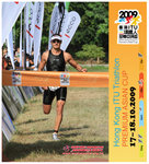 ITUHK 2009 RUN-0077