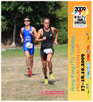 ITUHK 2009 RUN-0084